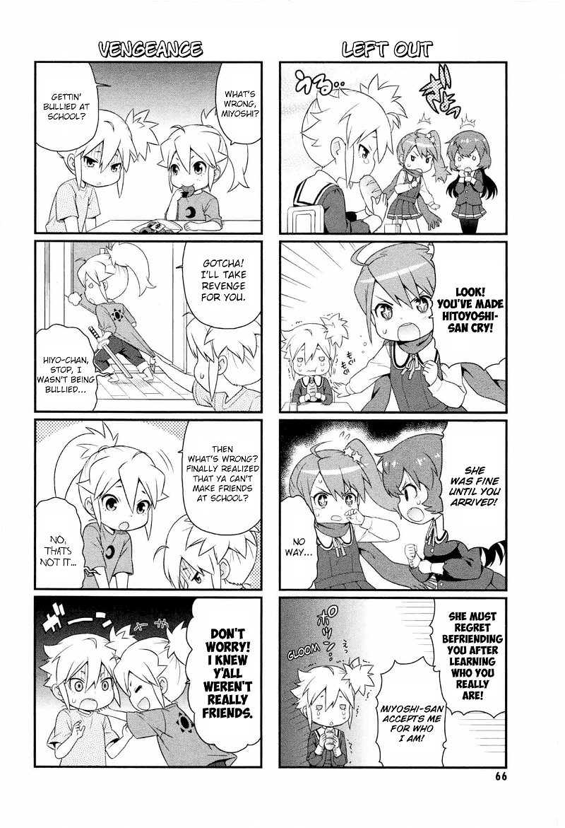 Akuno Himitsu Kessha chapter 7 - page 4