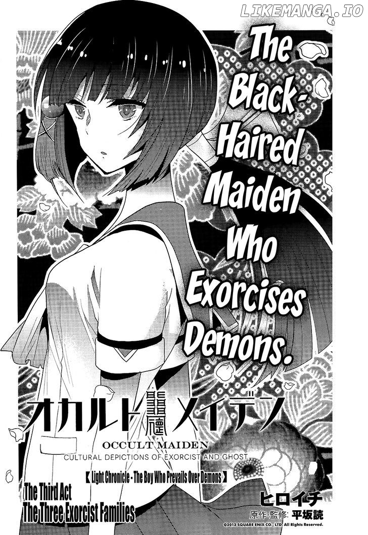 Occult Maiden - Hishou - Oni o Tsugu Shounen chapter 3 - page 2