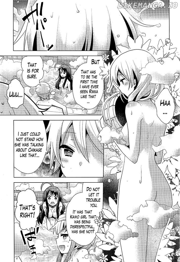 Occult Maiden - Hishou - Oni o Tsugu Shounen chapter 5 - page 3