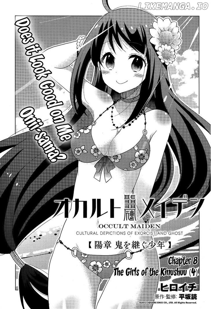 Occult Maiden - Hishou - Oni o Tsugu Shounen chapter 8 - page 1