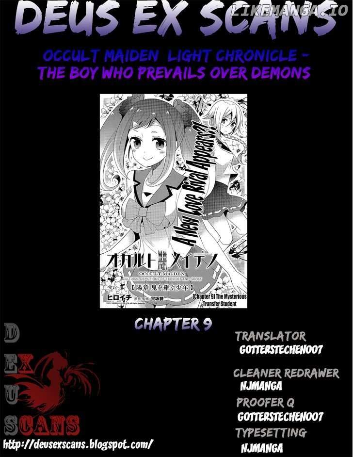 Occult Maiden - Hishou - Oni o Tsugu Shounen chapter 9 - page 11
