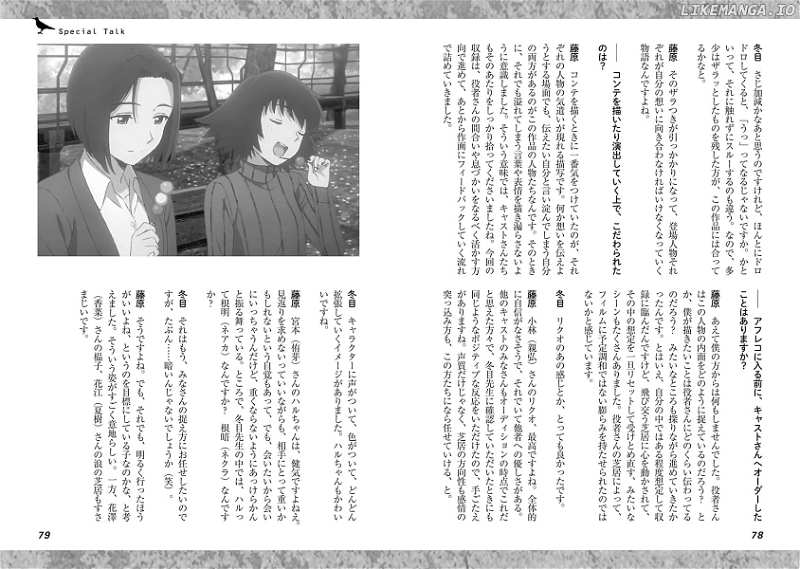 Yesterday wo Utatte EX – Genten wo Tazurete Toume Kei Shoki Tanpenshuu chapter 2 - page 23