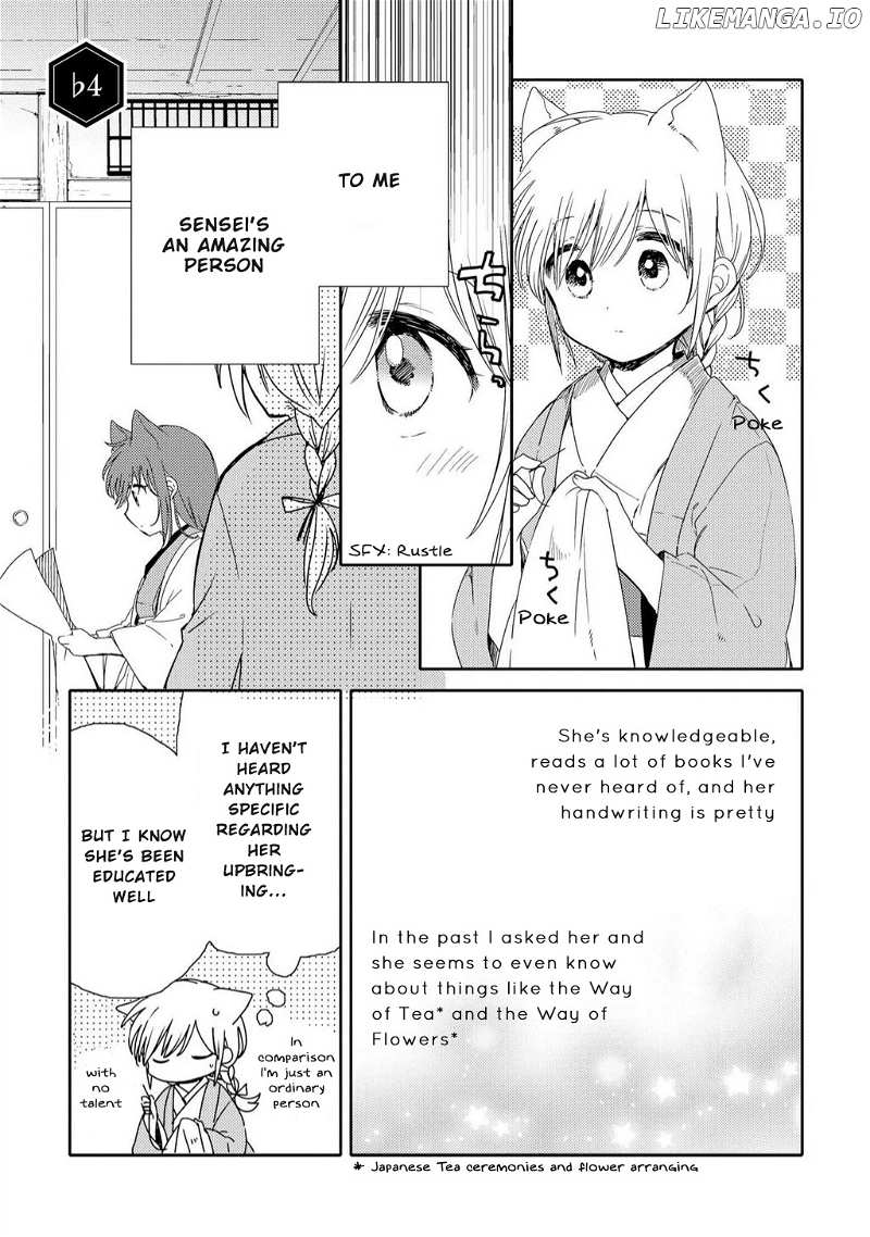 Legally Married Yuri Couple Book chapter 8 - page 1