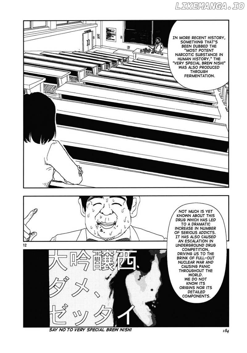 Anjuu No Chi chapter 11 - page 11