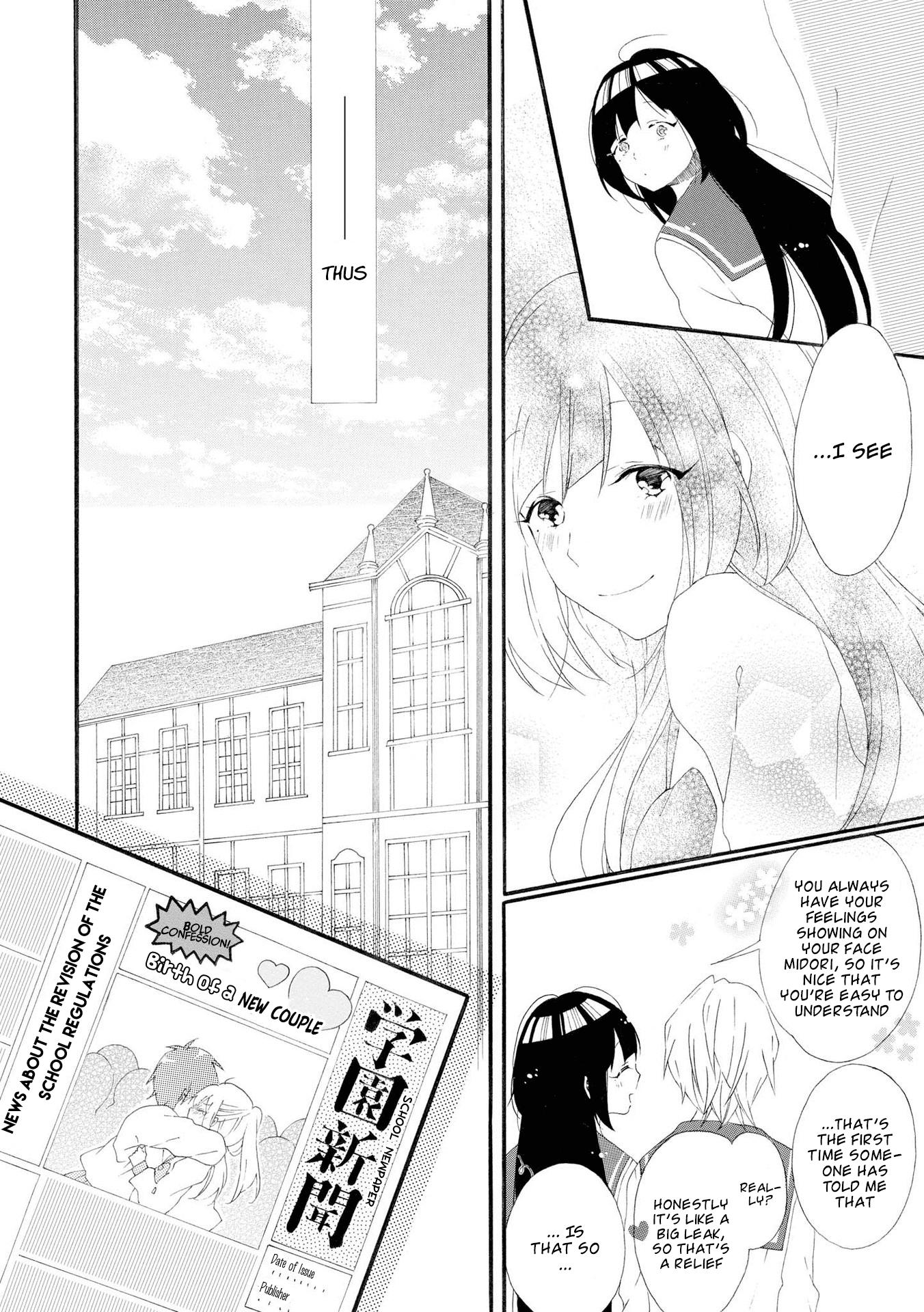 Bousou Girls-Teki Mousou Renaiteki Suteki Project chapter 8 - page 25