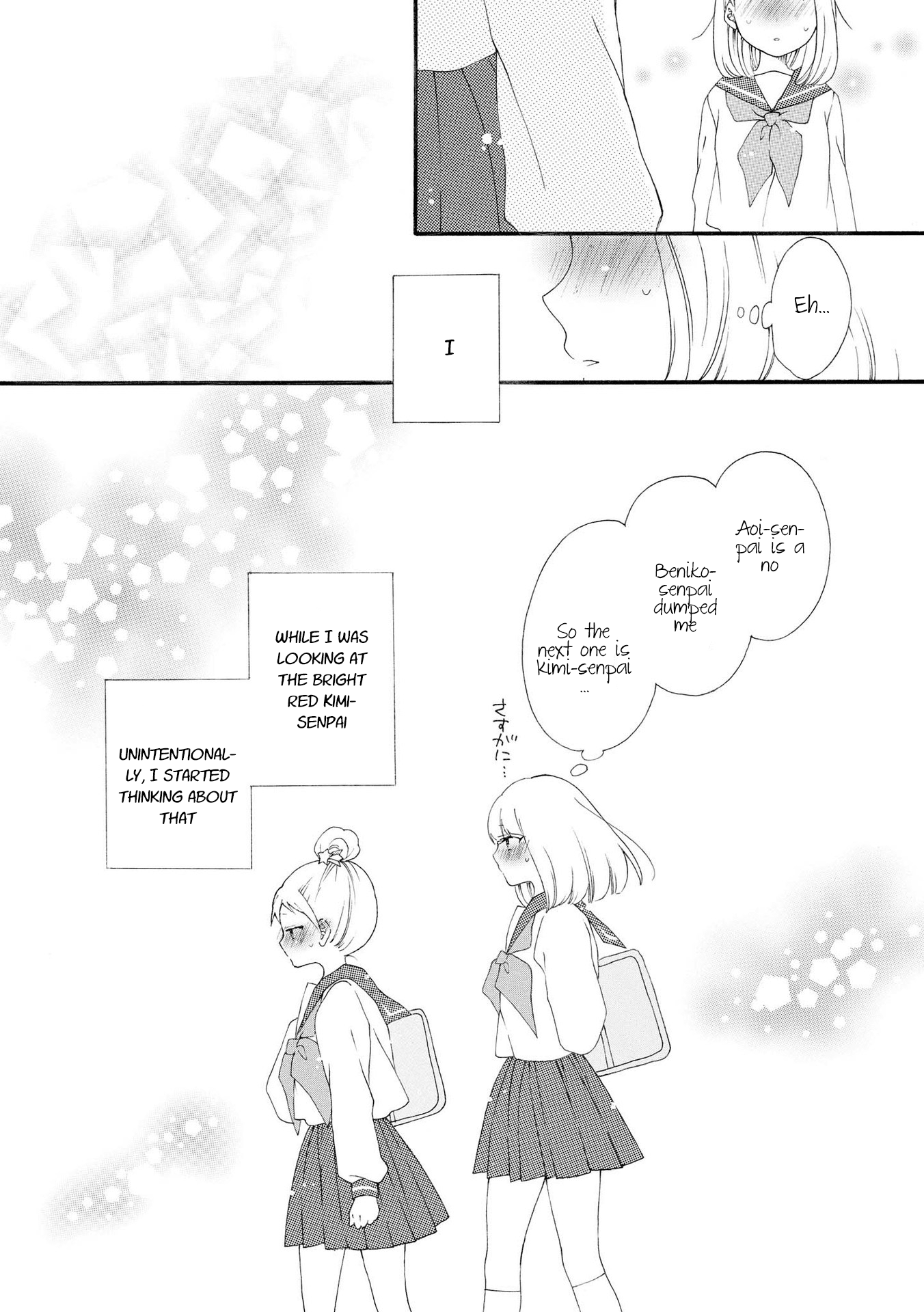 Bousou Girls-Teki Mousou Renaiteki Suteki Project chapter 8.1 - page 9