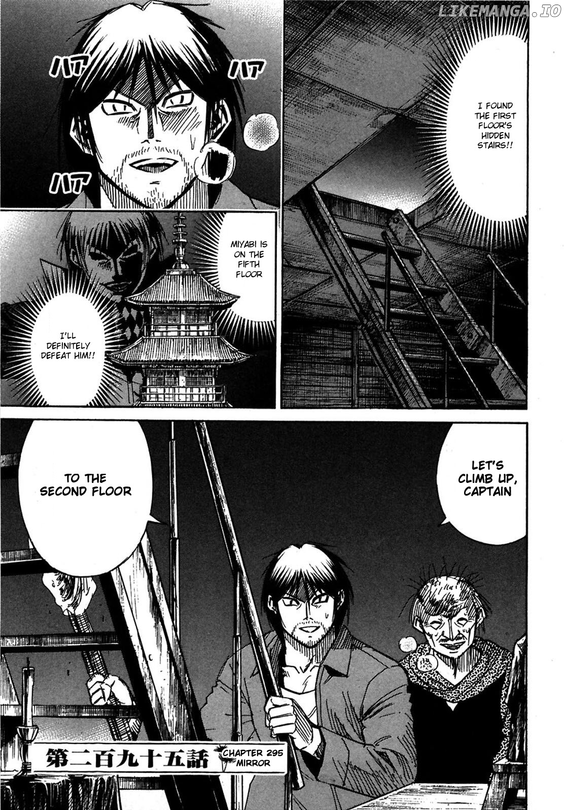 Higanjima Chapter 295 - page 1