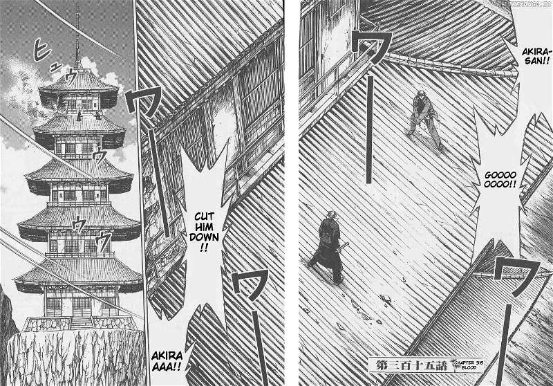 Higanjima Chapter 315 - page 2