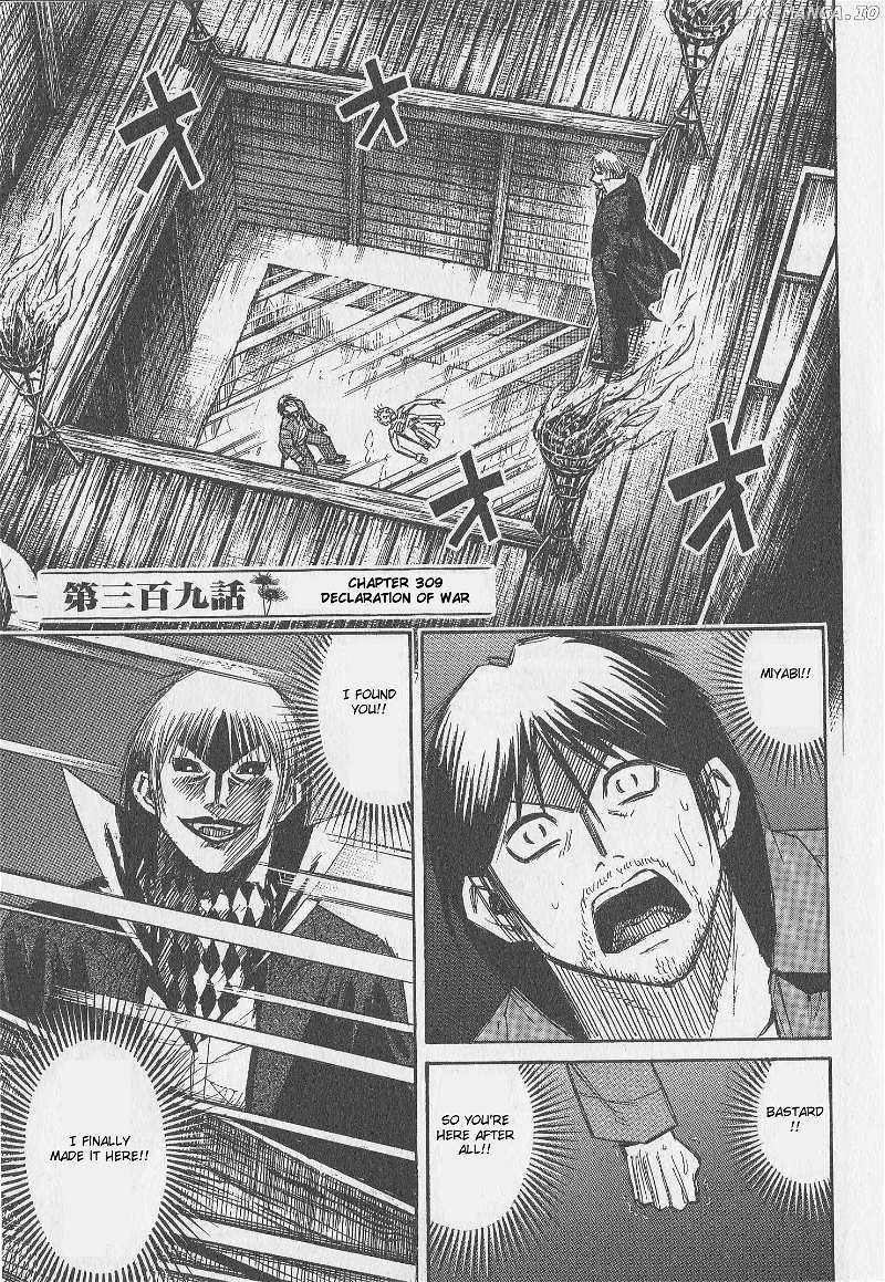 Higanjima Chapter 309 - page 1