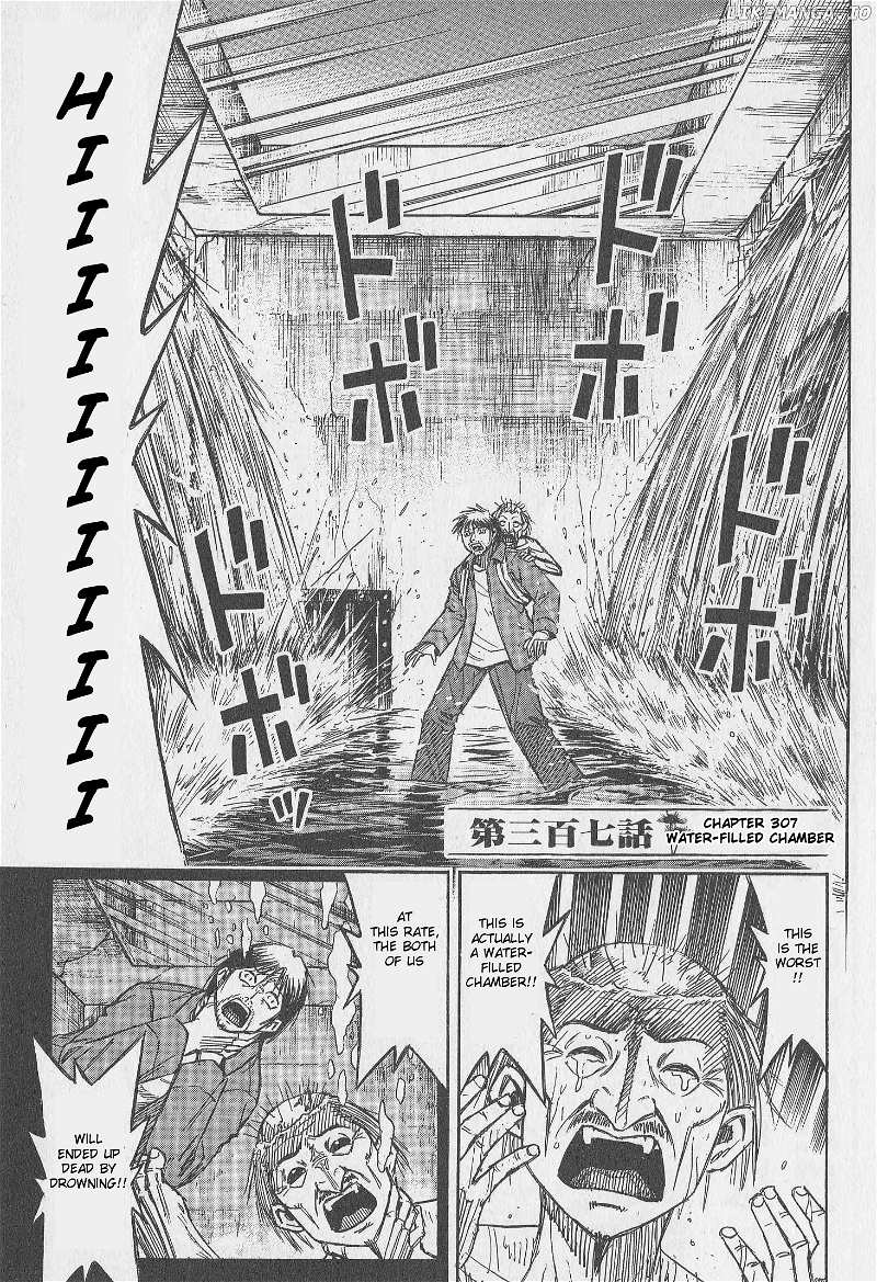 Higanjima Chapter 307 - page 1