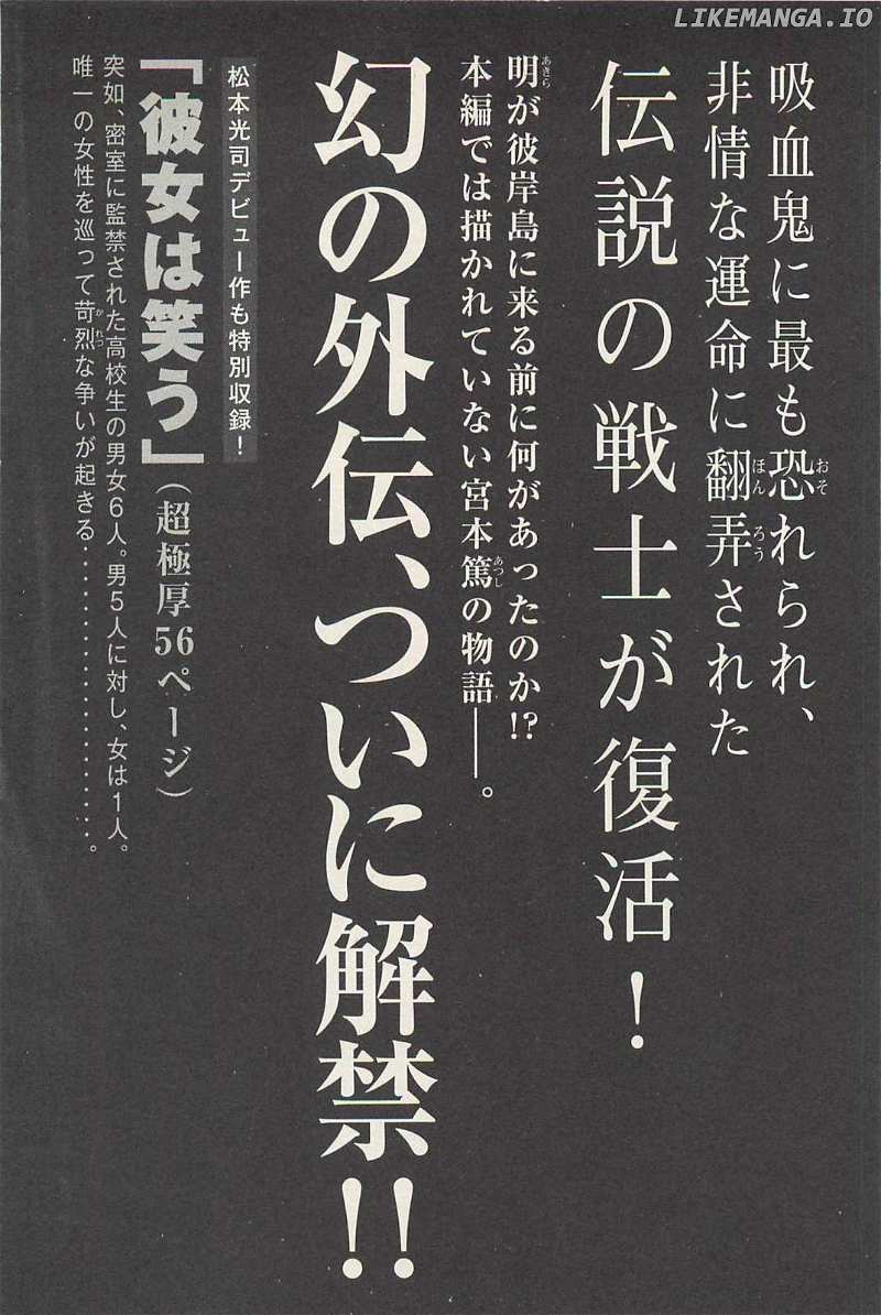 Higanjima Chapter 330 - page 22