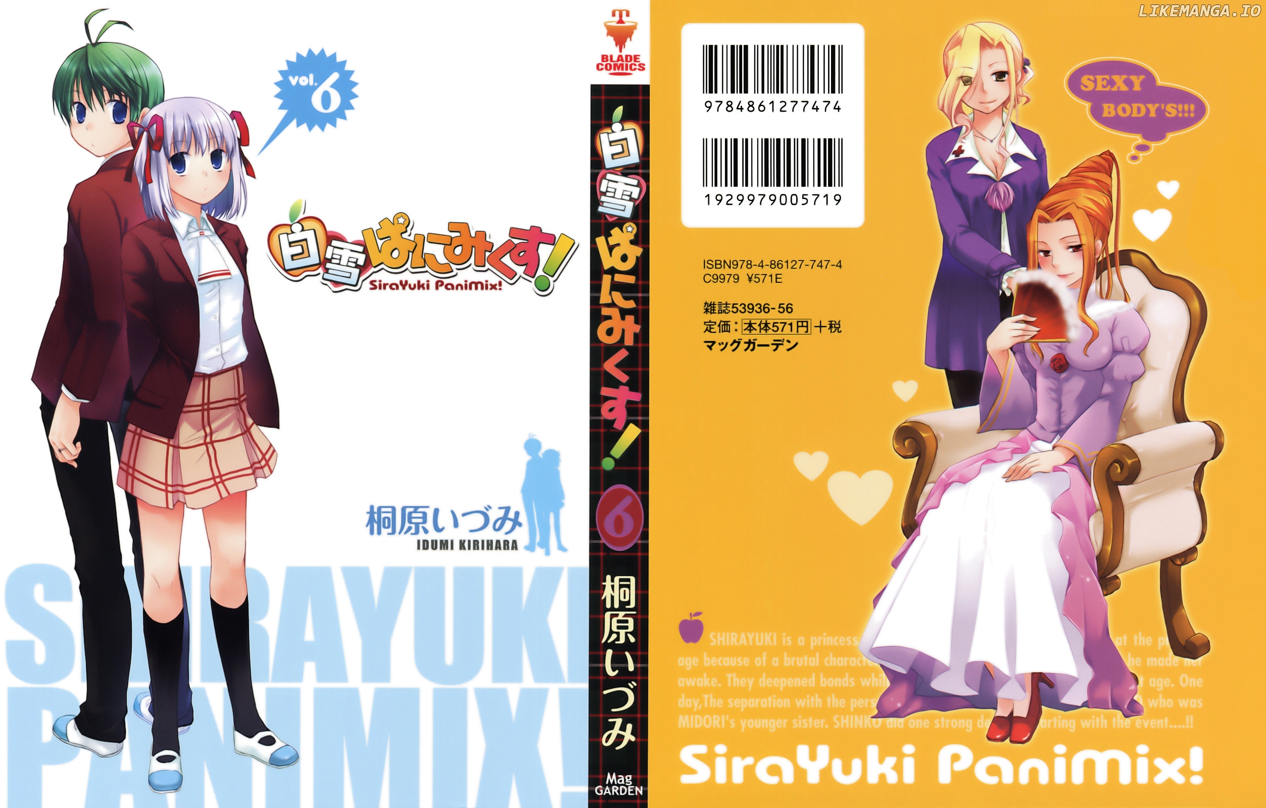 ShiraYuki PaniMix! chapter 30 - page 3