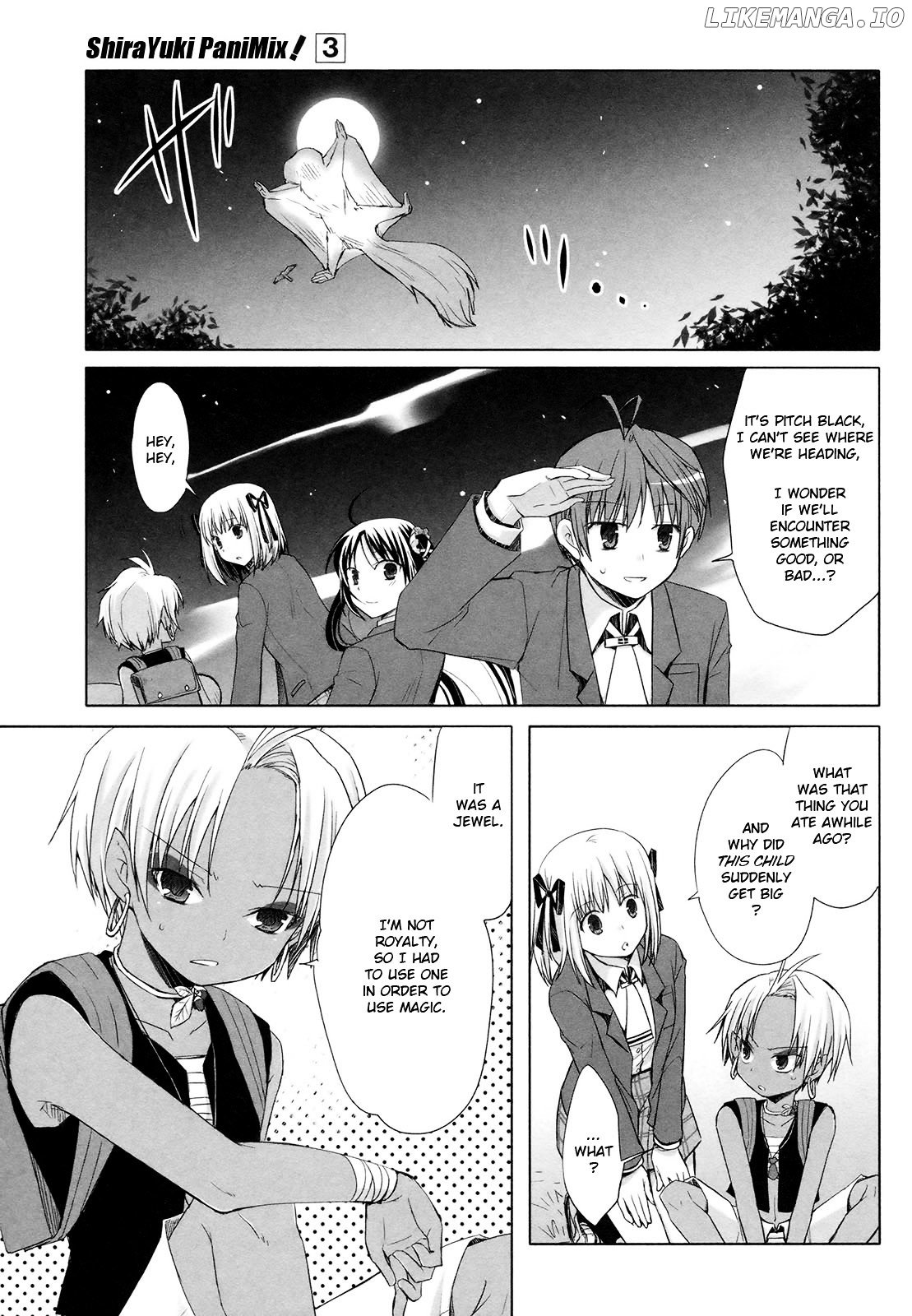 ShiraYuki PaniMix! chapter 17 - page 7