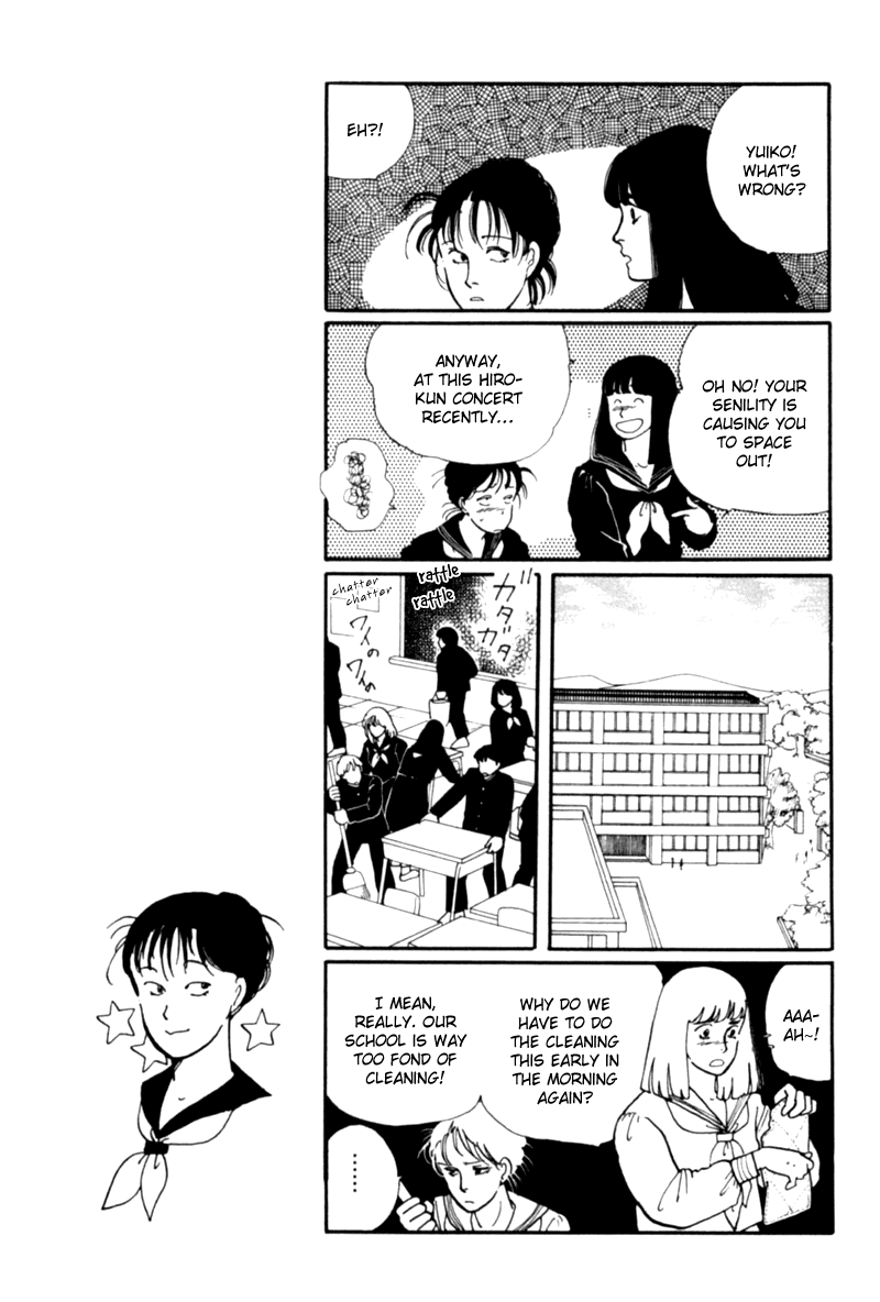 Kisshou Tennyo chapter 1 - page 17