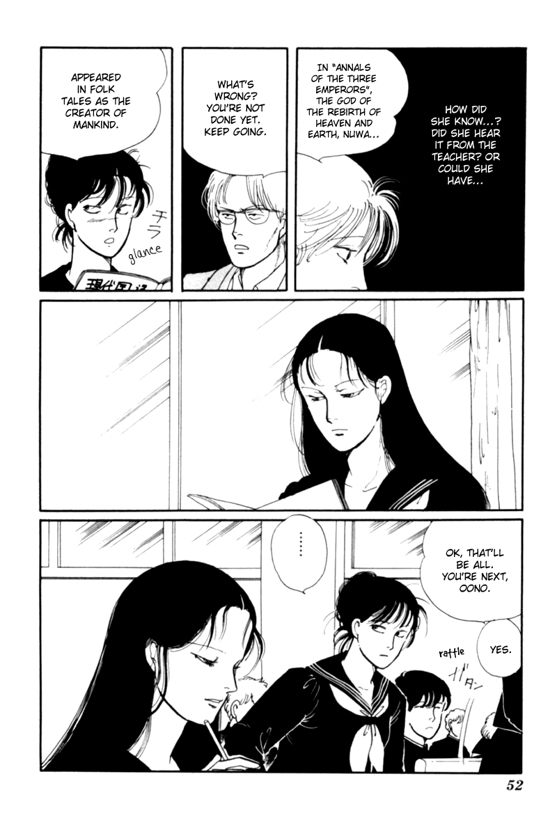 Kisshou Tennyo chapter 1 - page 56