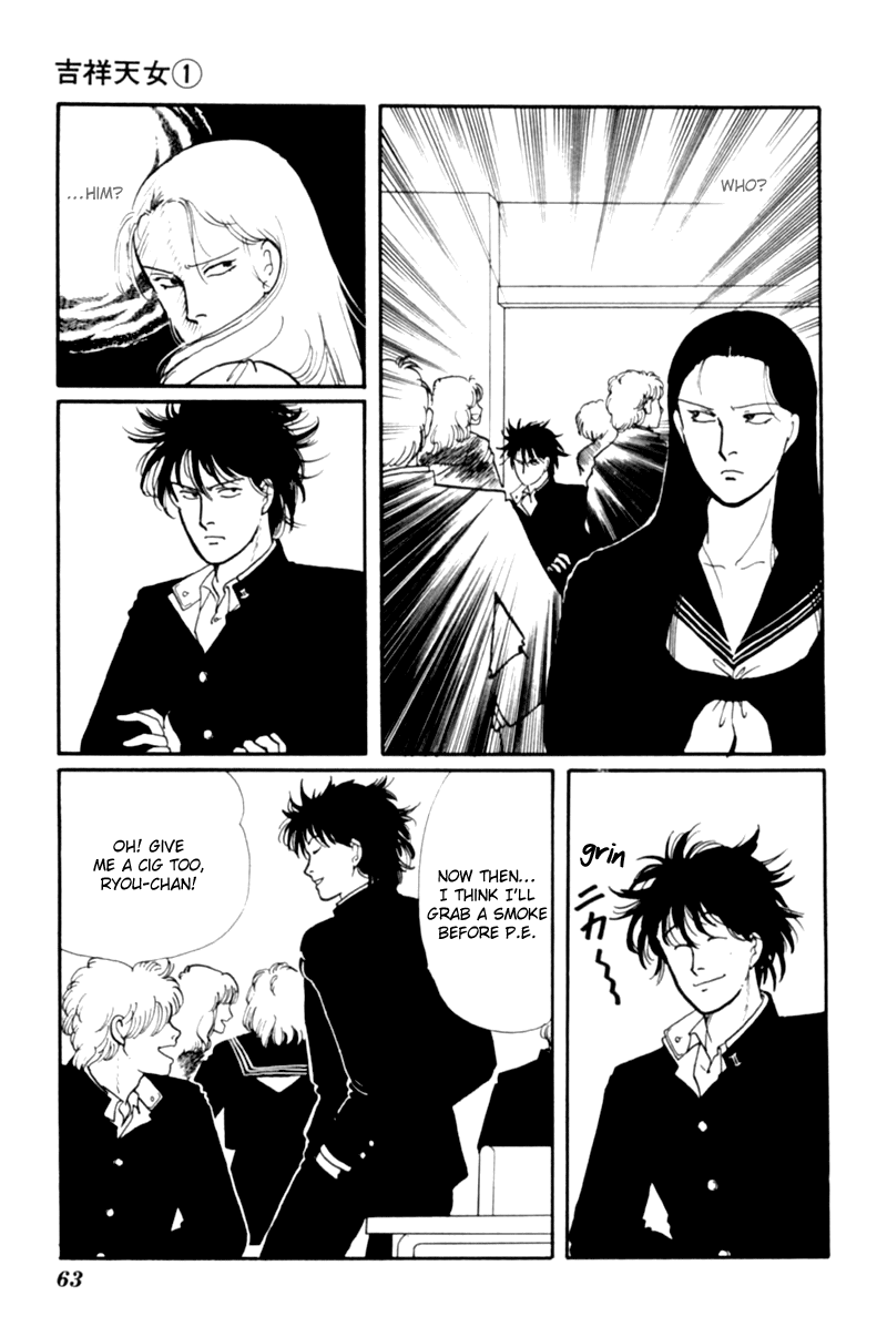 Kisshou Tennyo chapter 1 - page 66