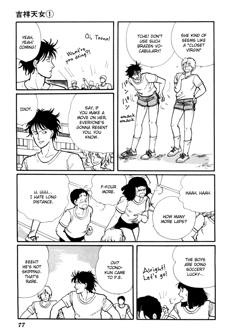 Kisshou Tennyo chapter 1 - page 80