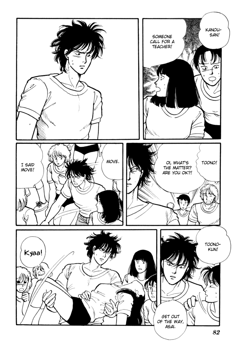 Kisshou Tennyo chapter 1 - page 85