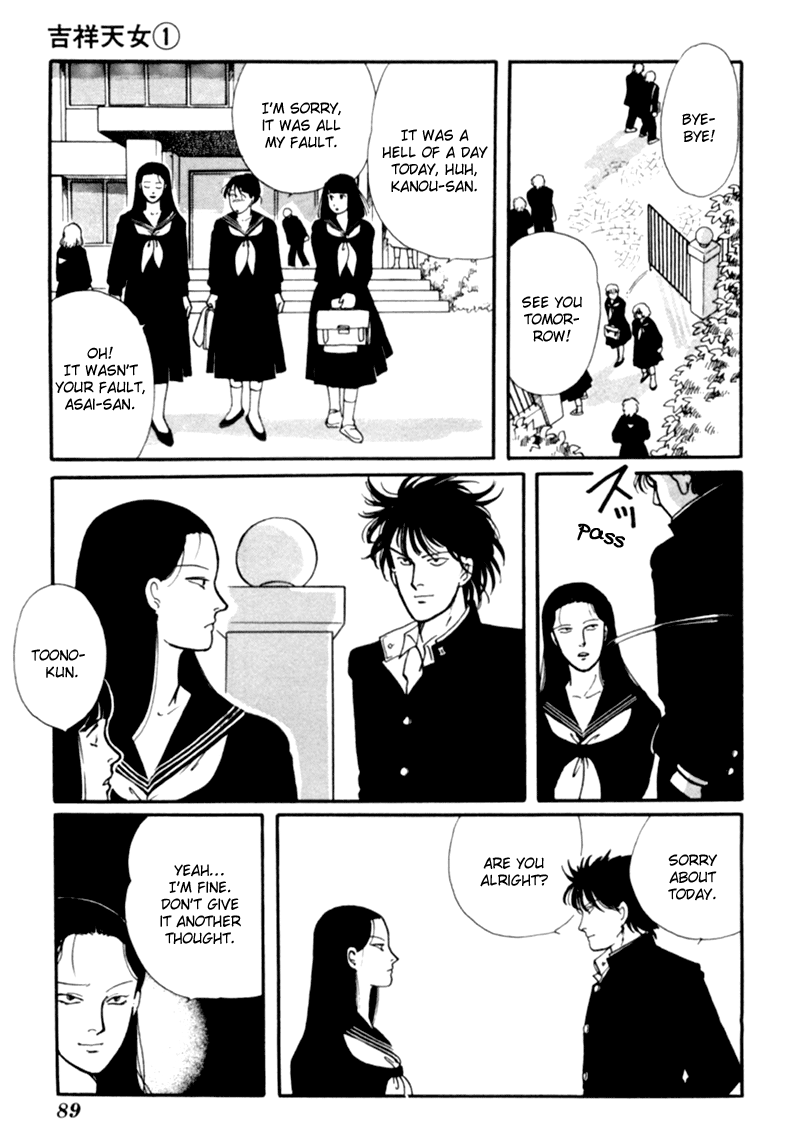 Kisshou Tennyo chapter 1 - page 92