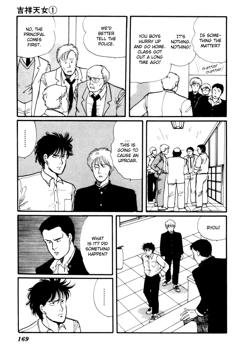 Kisshou Tennyo chapter 2 - page 77