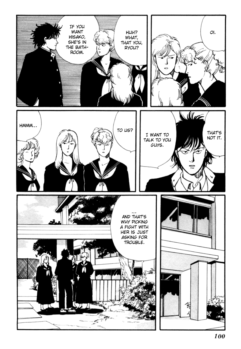 Kisshou Tennyo chapter 2 - page 8