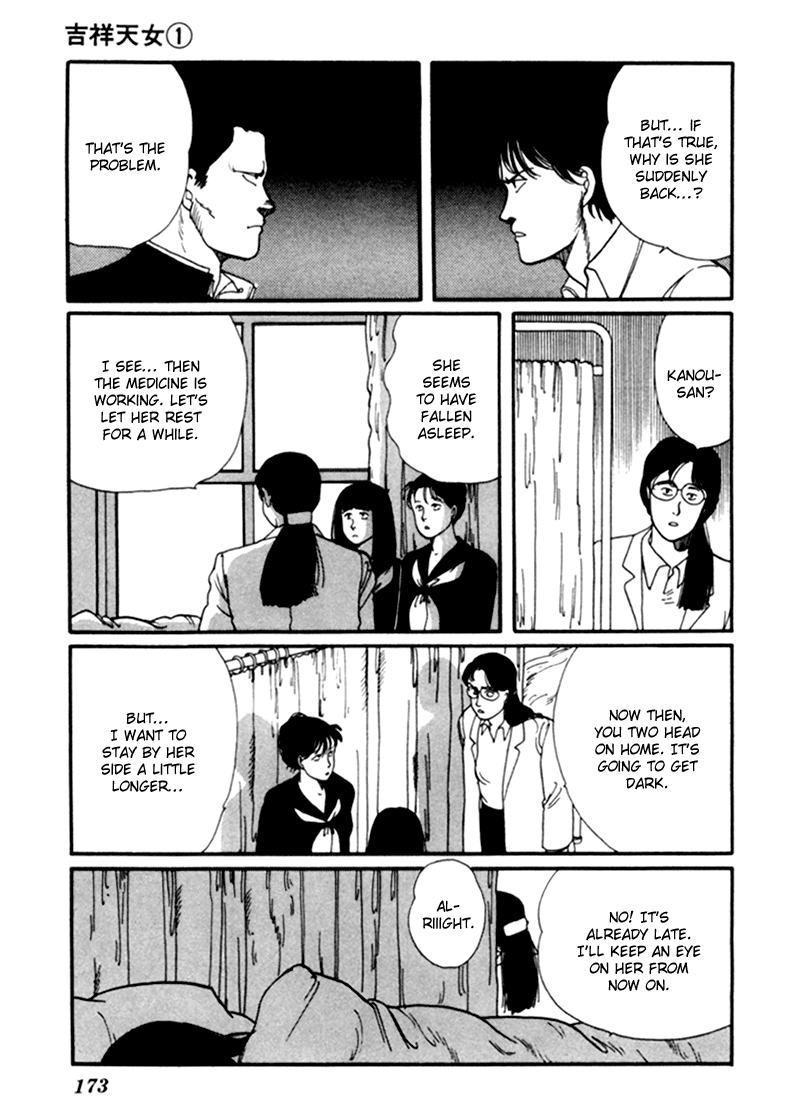 Kisshou Tennyo chapter 2 - page 81