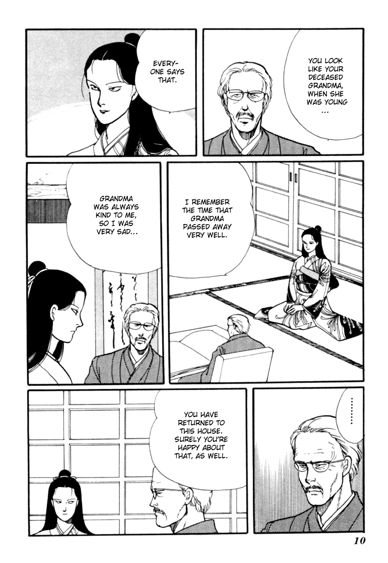 Kisshou Tennyo chapter 3 - page 15