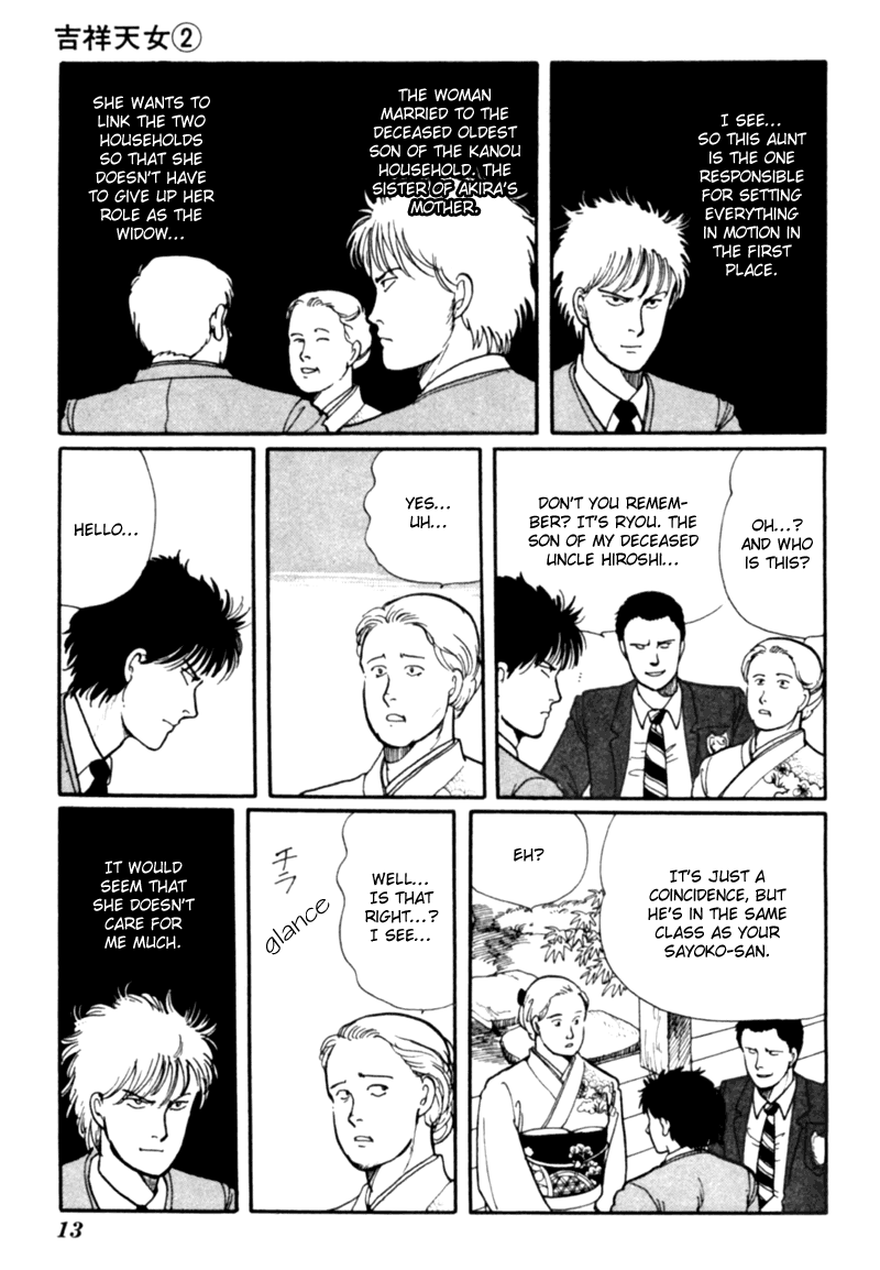 Kisshou Tennyo chapter 3 - page 18