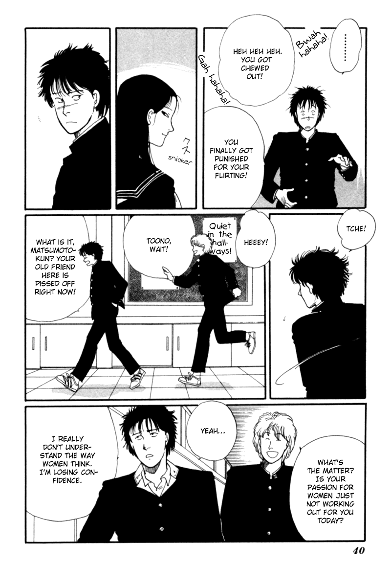 Kisshou Tennyo chapter 3 - page 45