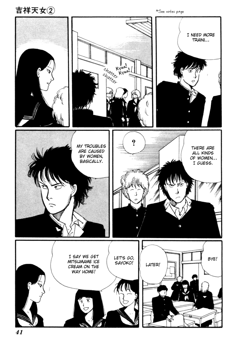 Kisshou Tennyo chapter 3 - page 46
