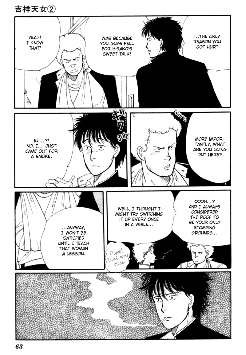 Kisshou Tennyo chapter 3 - page 68