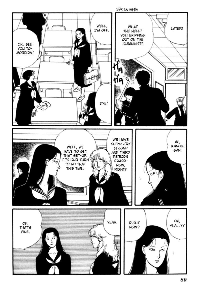 Kisshou Tennyo chapter 3 - page 85