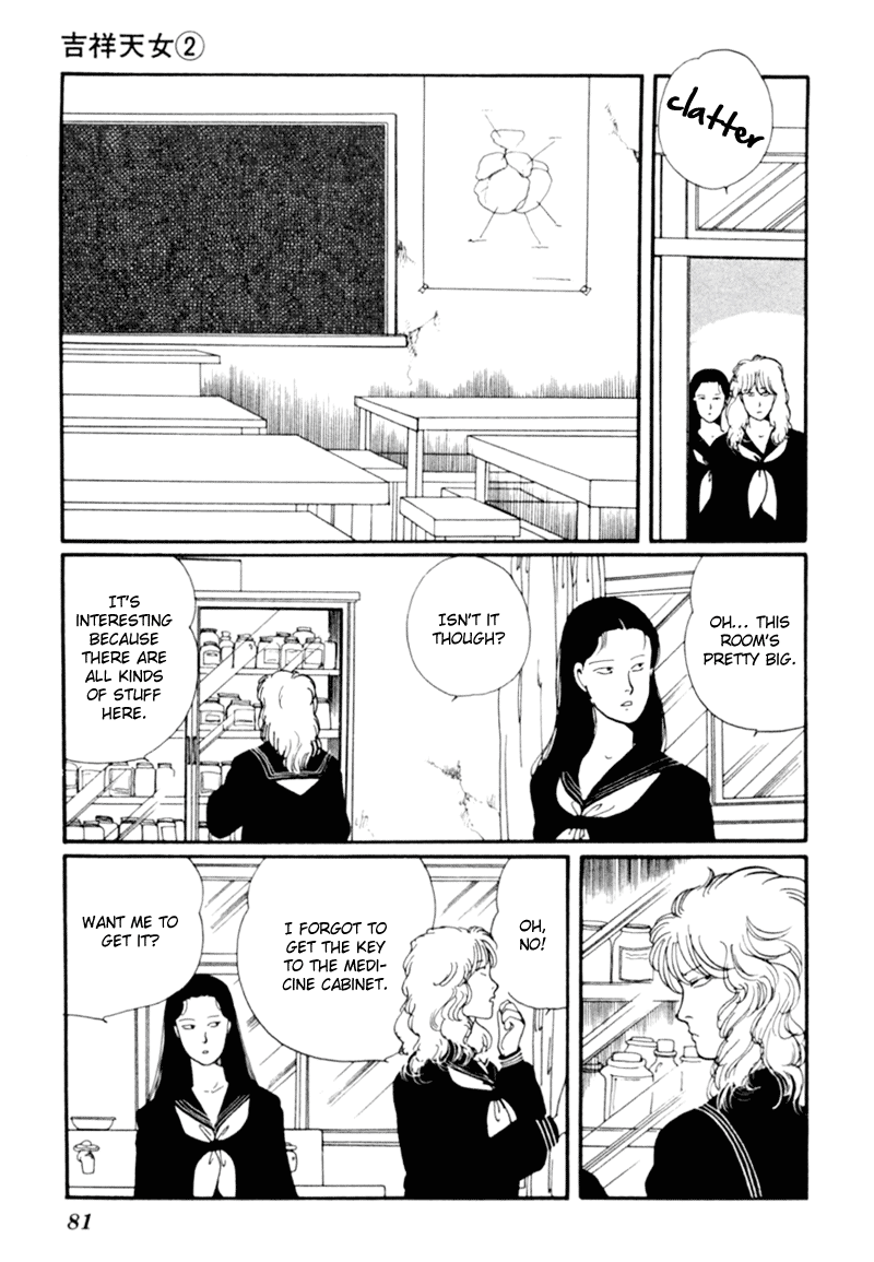 Kisshou Tennyo chapter 3 - page 86