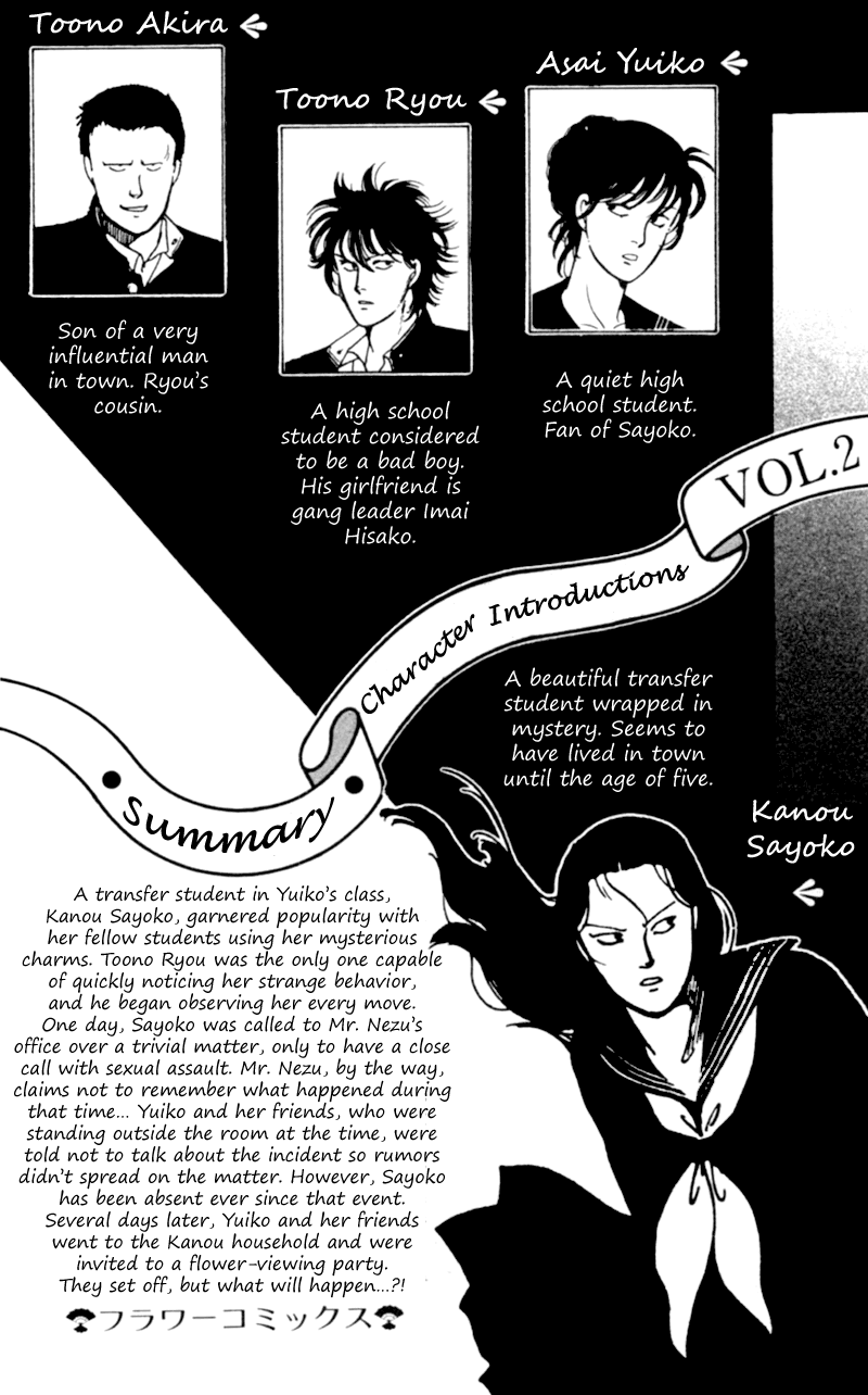 Kisshou Tennyo chapter 3 - page 9
