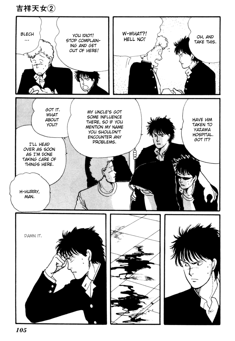 Kisshou Tennyo chapter 4 - page 16