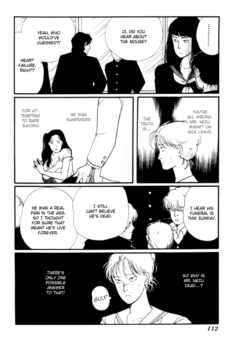 Kisshou Tennyo chapter 4 - page 23