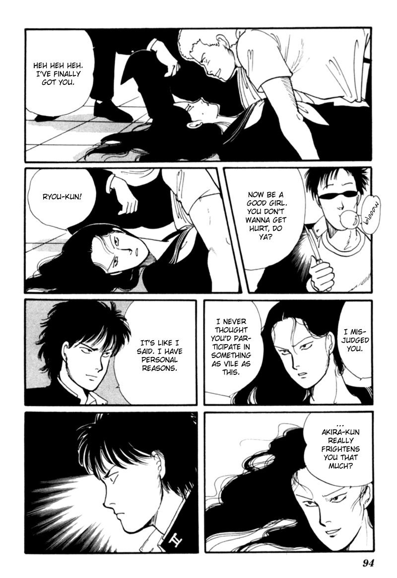 Kisshou Tennyo chapter 4 - page 5