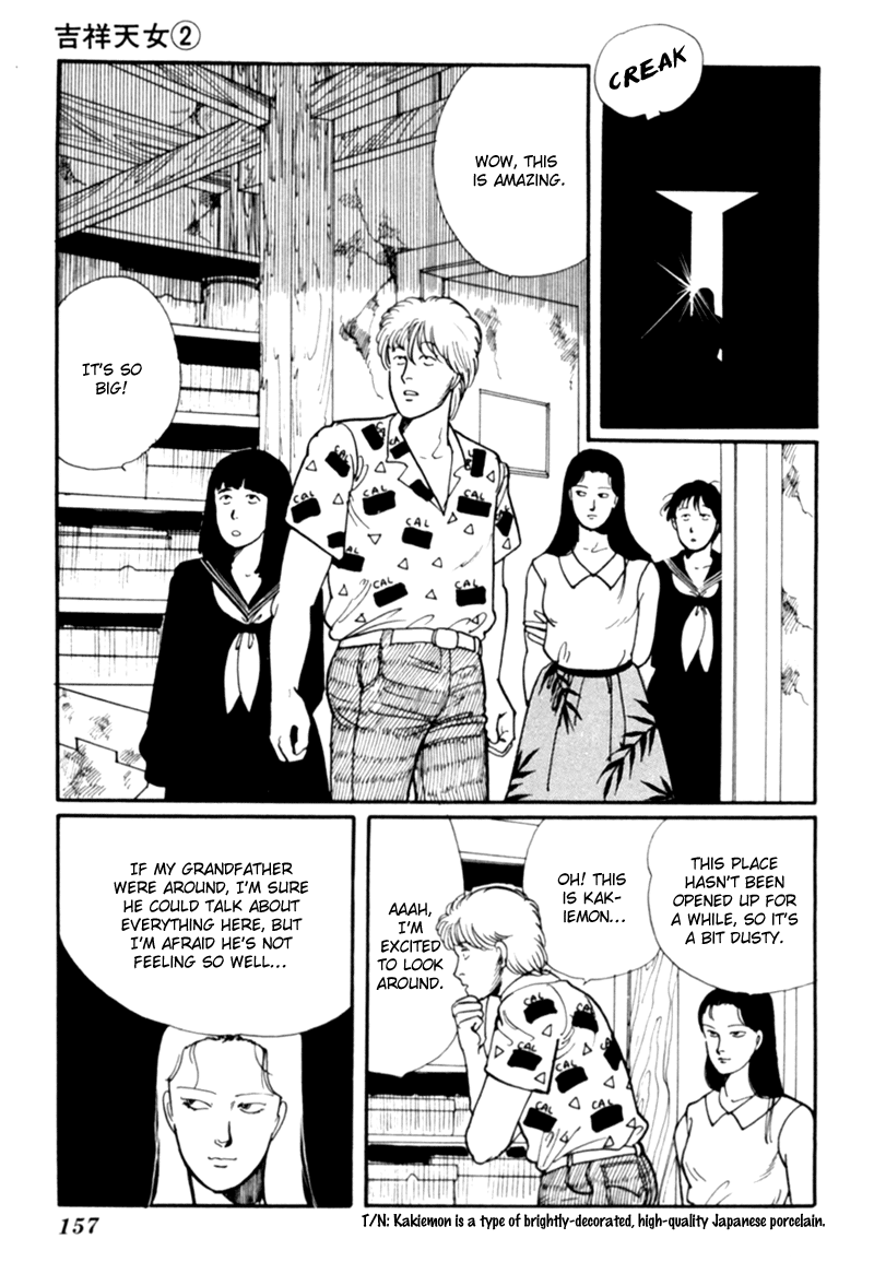 Kisshou Tennyo chapter 4 - page 68