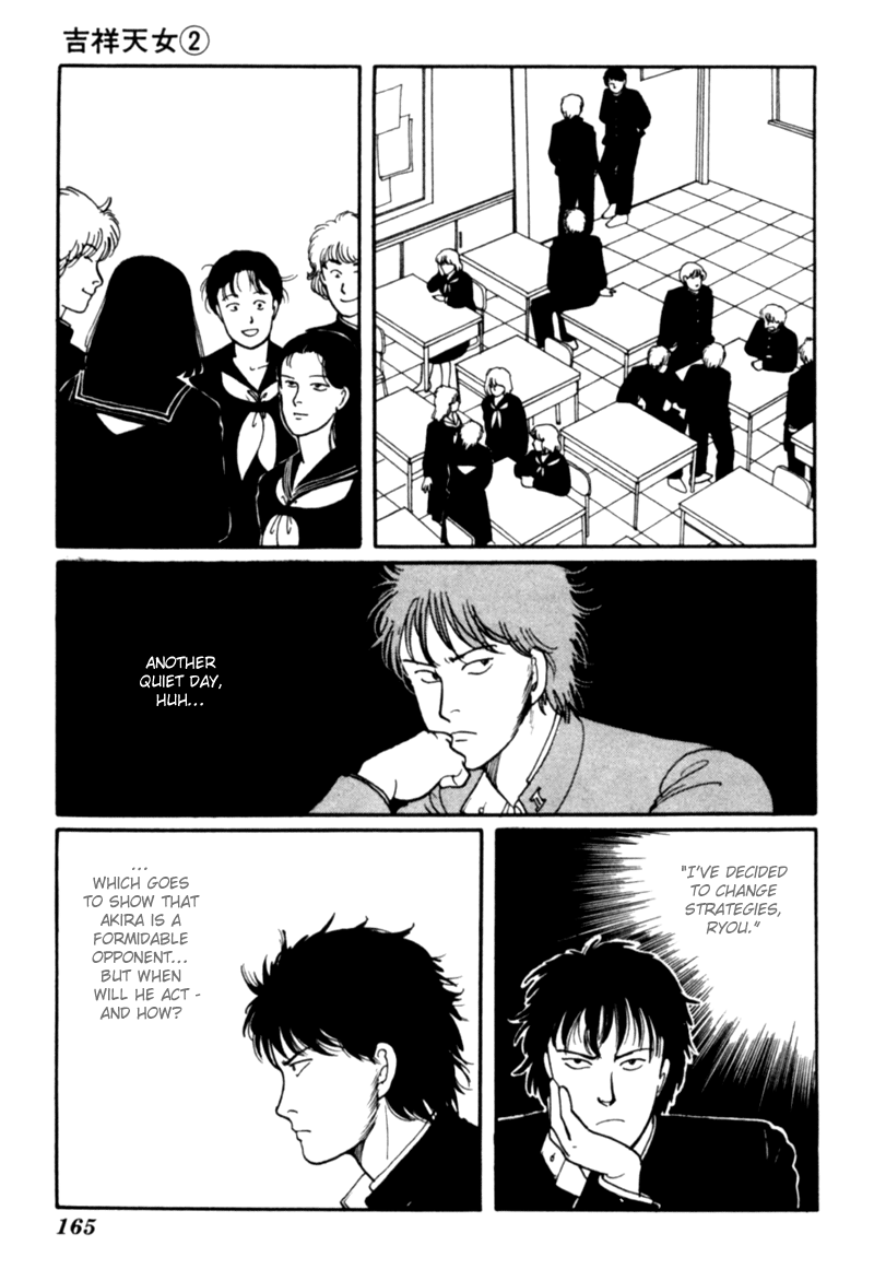 Kisshou Tennyo chapter 4 - page 76