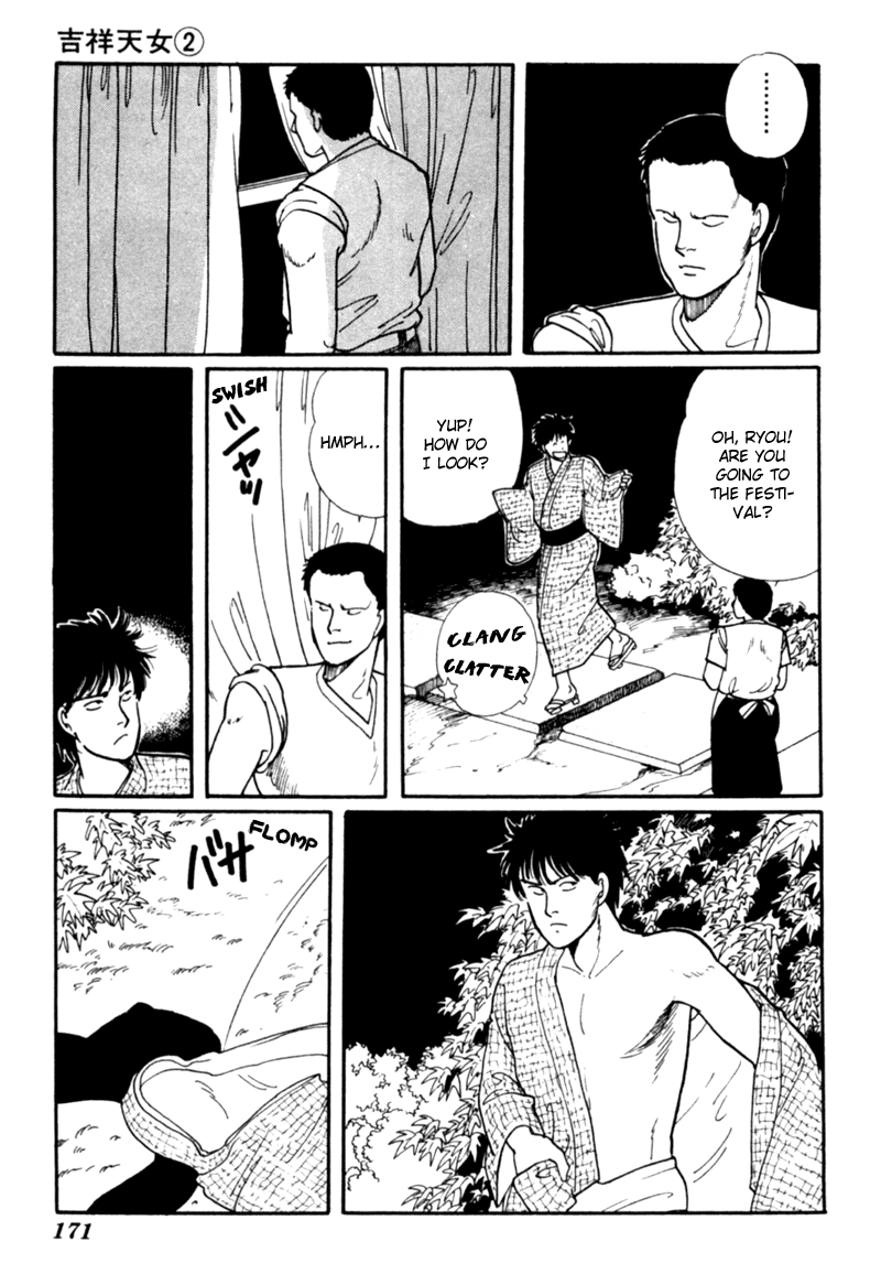 Kisshou Tennyo chapter 4 - page 82