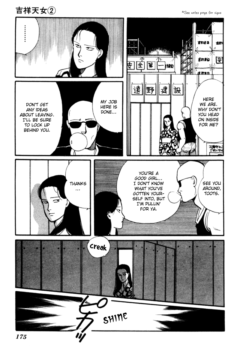 Kisshou Tennyo chapter 4 - page 86