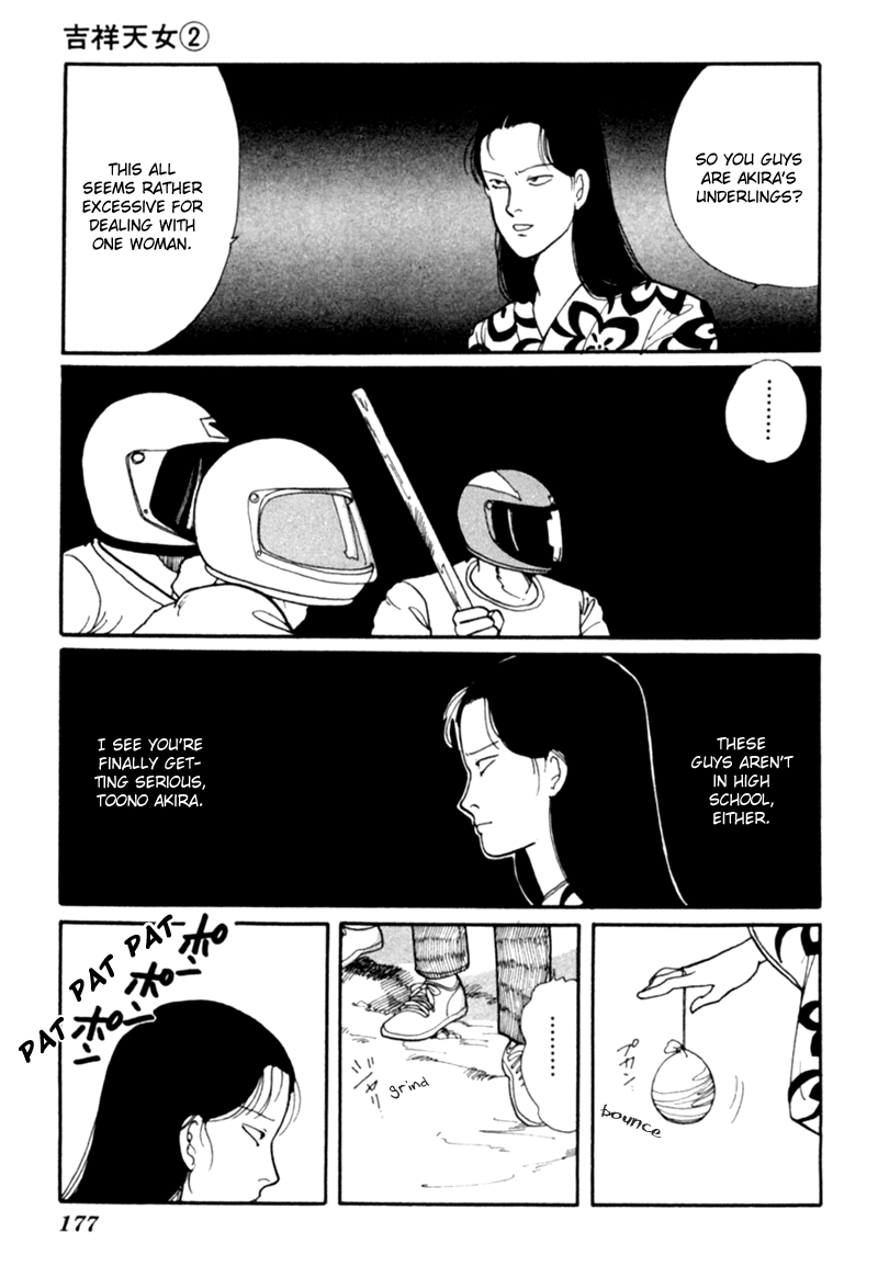 Kisshou Tennyo chapter 4 - page 88