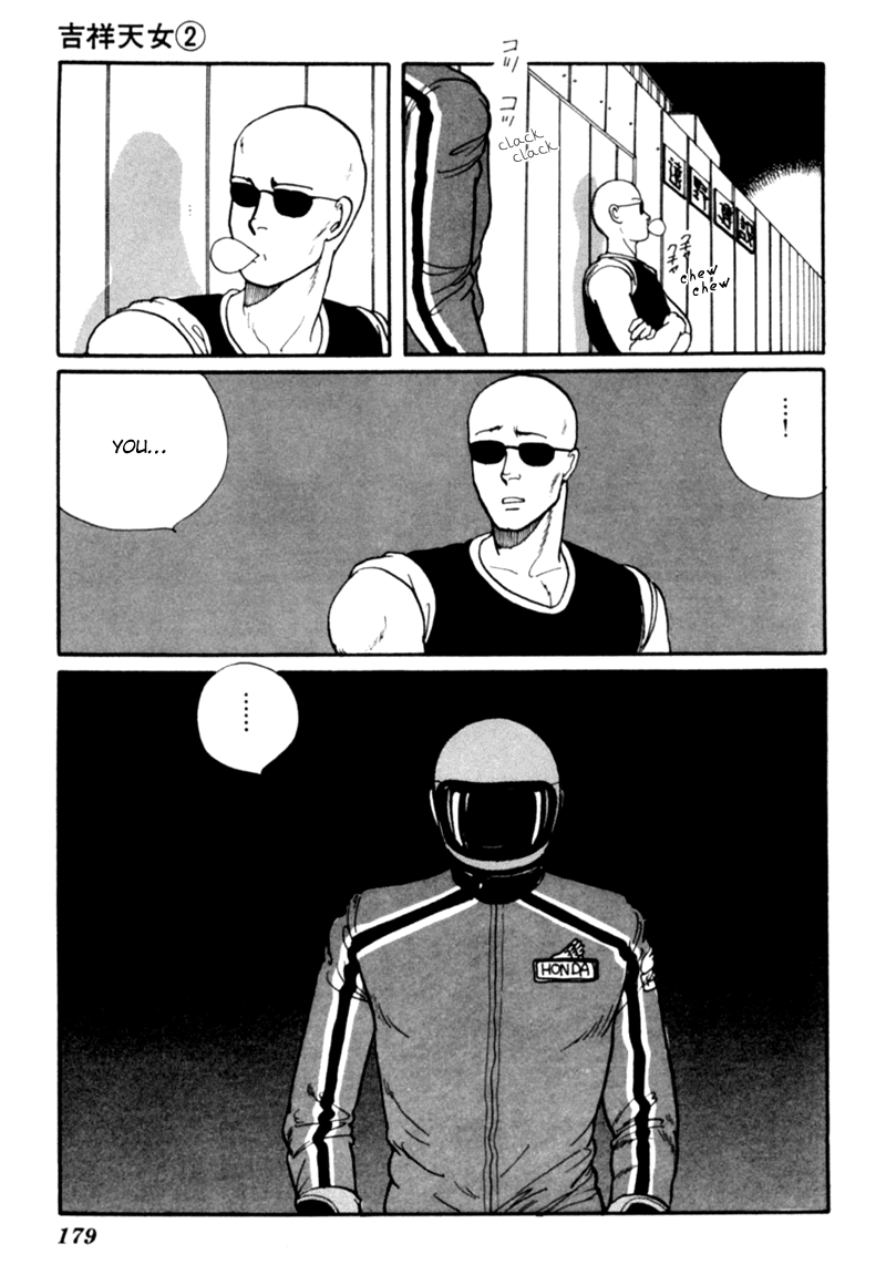Kisshou Tennyo chapter 4 - page 90