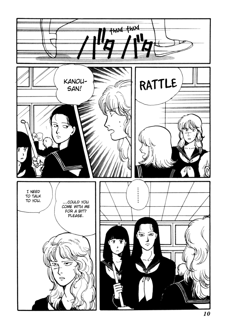 Kisshou Tennyo chapter 5 - page 13
