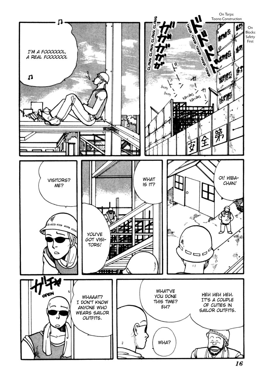 Kisshou Tennyo chapter 5 - page 19