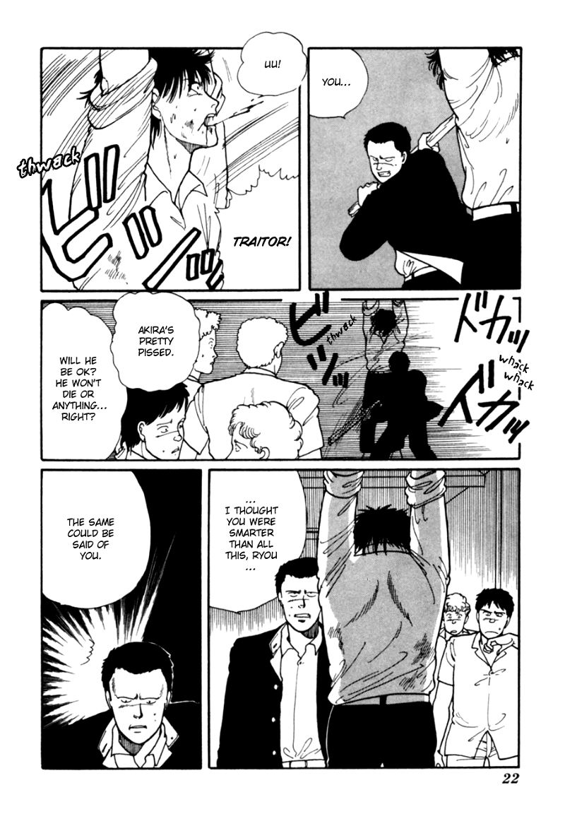 Kisshou Tennyo chapter 5 - page 25