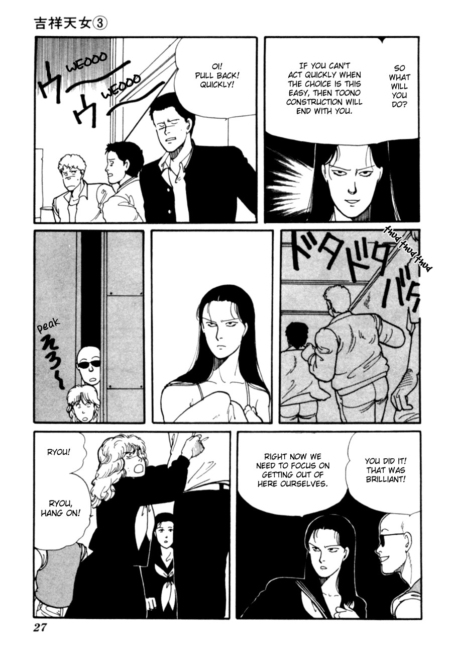 Kisshou Tennyo chapter 5 - page 30