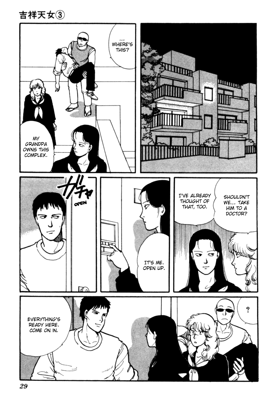 Kisshou Tennyo chapter 5 - page 32