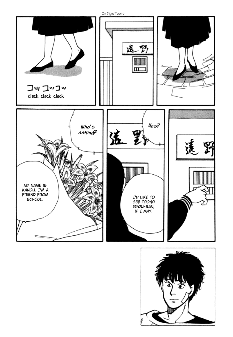 Kisshou Tennyo chapter 5 - page 47