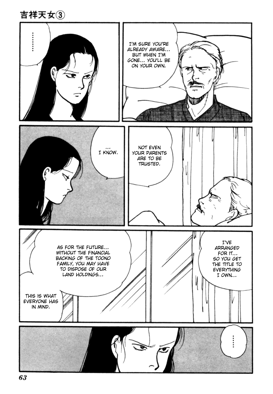 Kisshou Tennyo chapter 5 - page 66